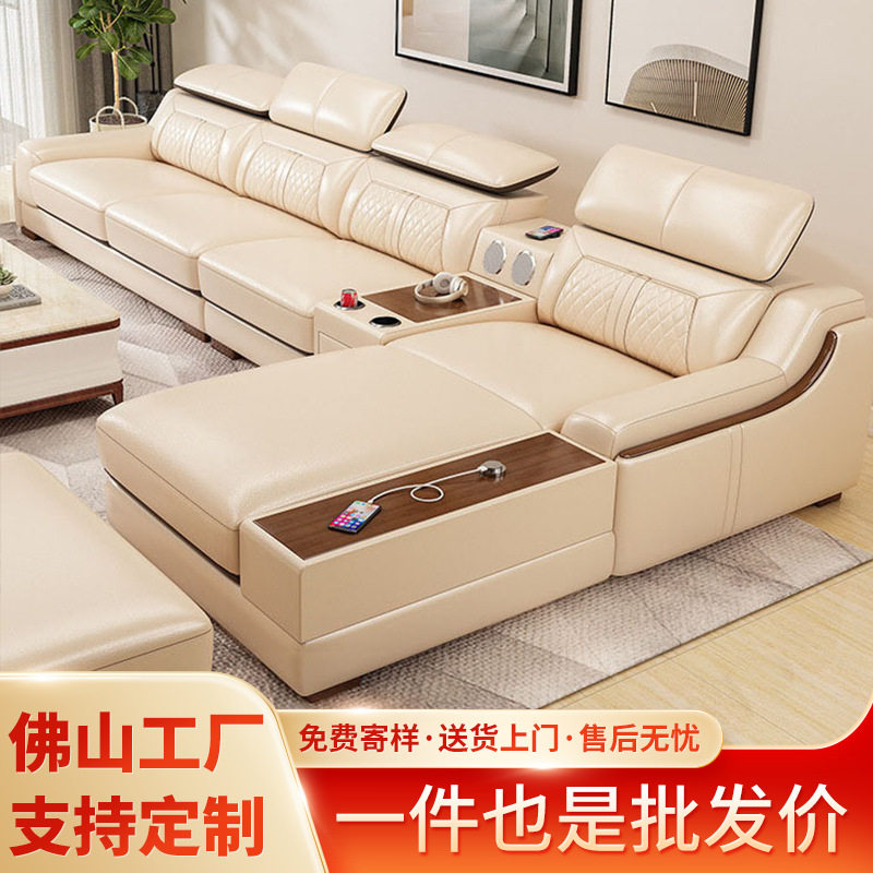 北欧轻奢真皮沙发大小户型客厅简约转角贵妃L型组合沙发皮艺沙发