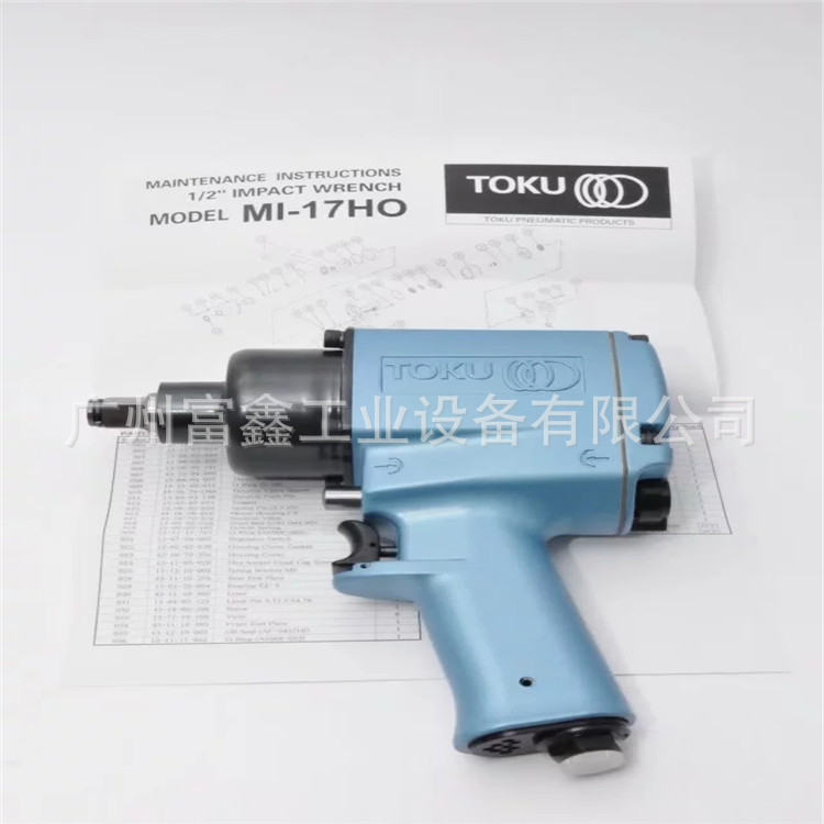 日本TOKU工业级气动扳手MI-16MO