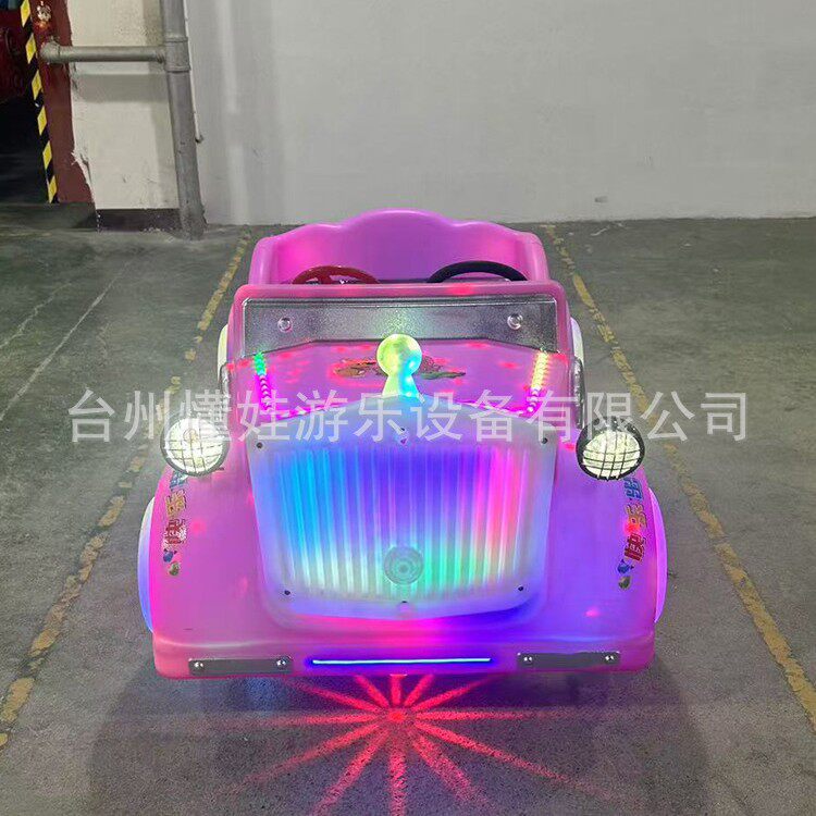 碰碰车仿古老爷车广场儿童游乐设备电动发光游乐车摆摊扫码卡丁车