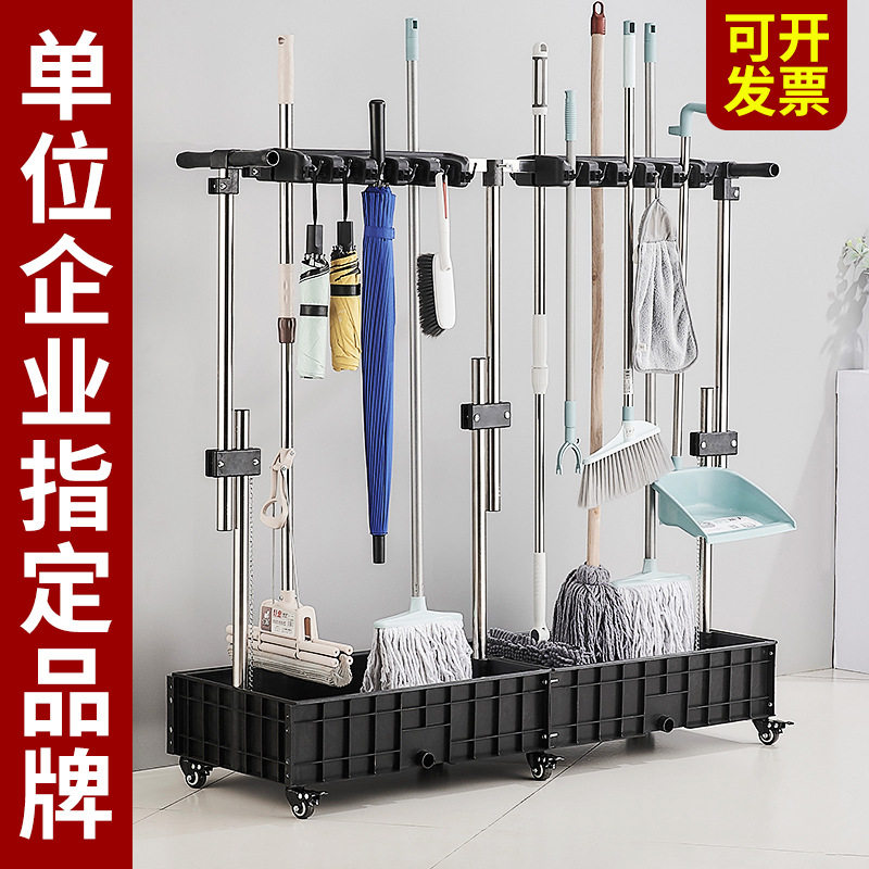 可移动落地拖把架扫把墩布置物架卫生间阳台沥水整理清洁工具收纳