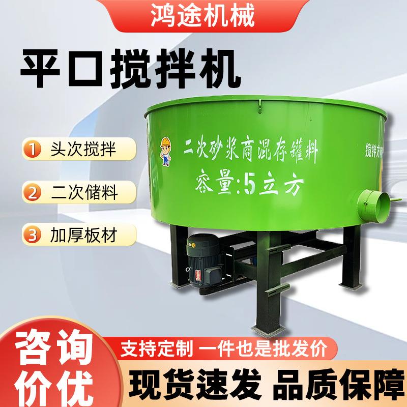 JW2000混凝土平口搅拌机全桥+主减速机搅拌桶建筑水泥砂石搅拌机