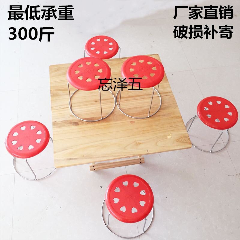 CY加粗实心钢筋小板凳家用摆摊