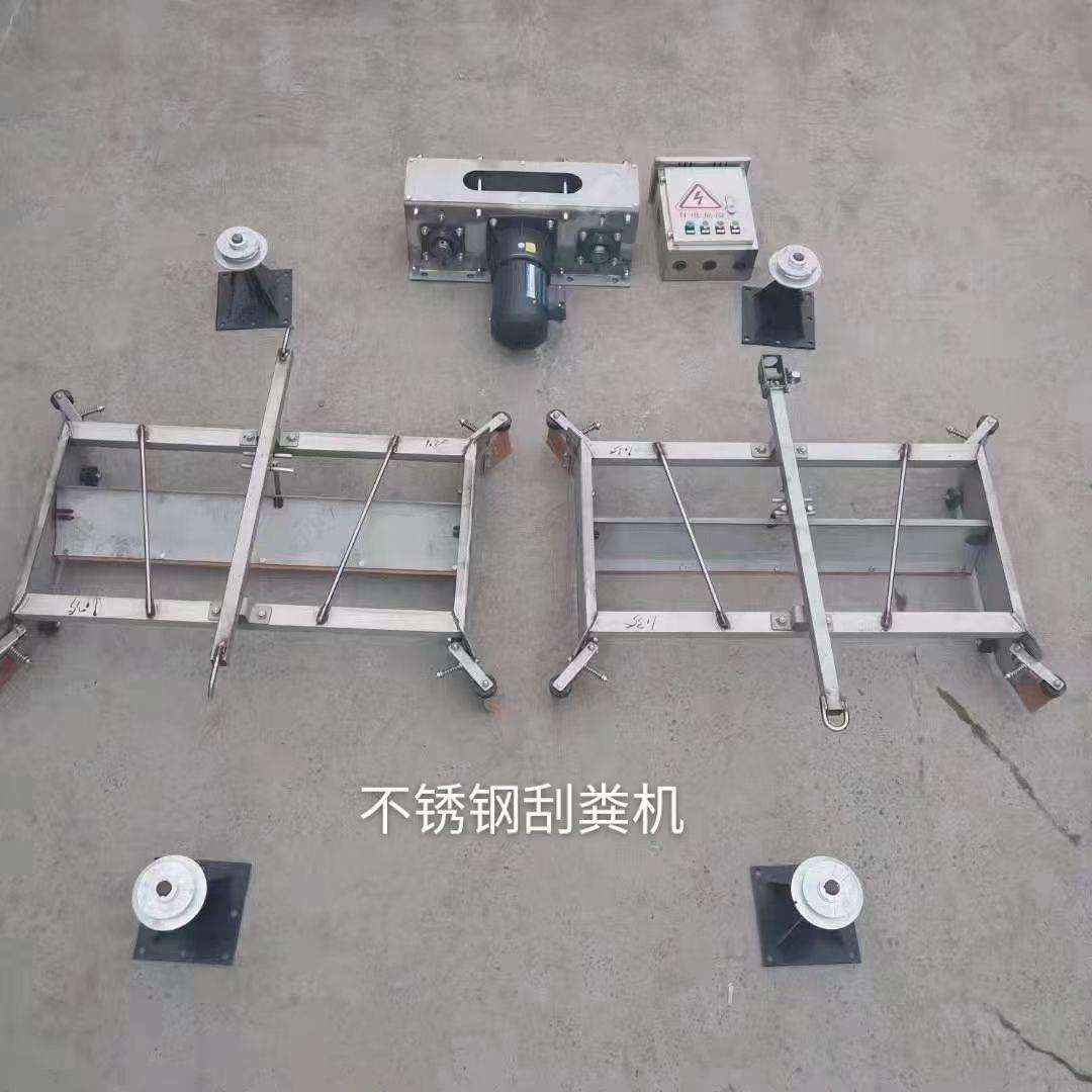不锈钢刮粪机加厚刮板热镀锌清粪机耐腐蚀养殖场清粪设备可调节
