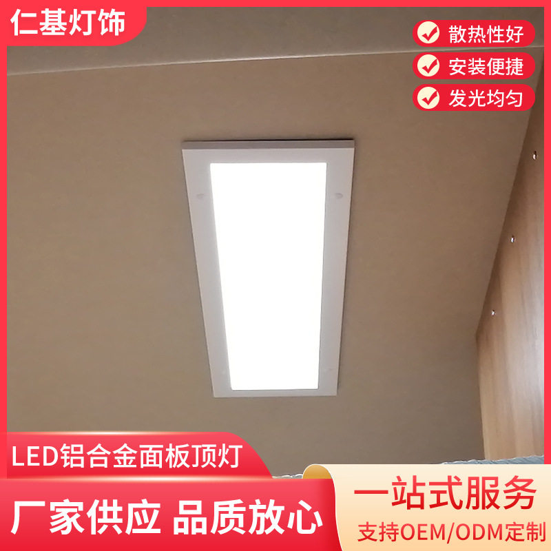 房车铝型材无缝焊接LED天花灯