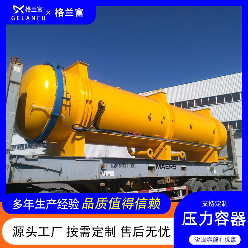 直供竹筷碳化罐 高温竹制品蒸煮罐 竹签牙签等不锈钢竹制品碳化罐
