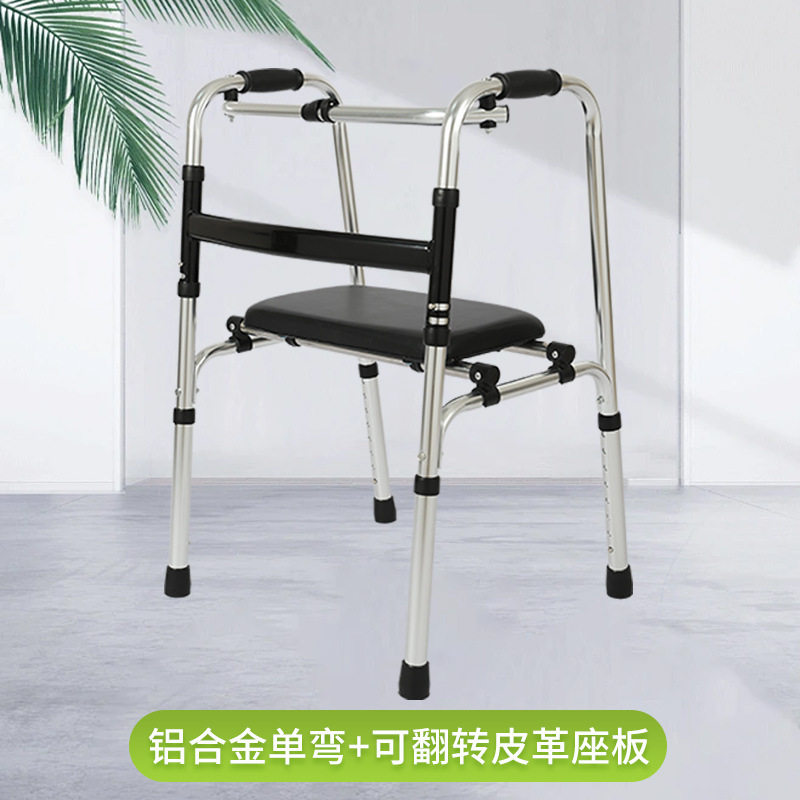 铝合金单弯可坐助行器老人扶手架可调节高度学步车