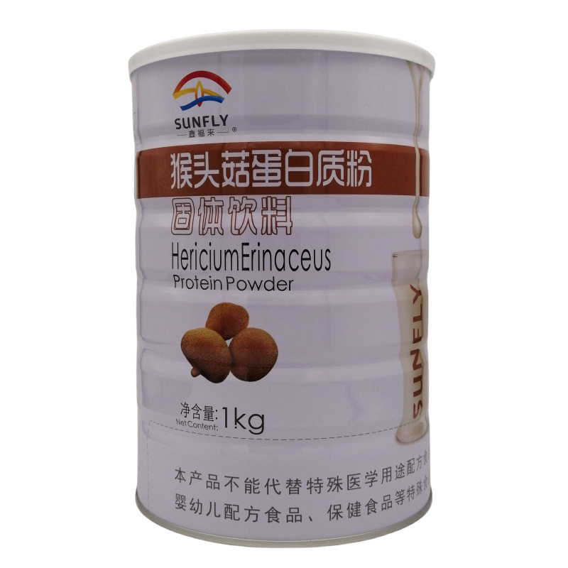 鑫福来猴头菇蛋白质粉固体饮料 1000克/罐大桶装【天猫正品】2送1