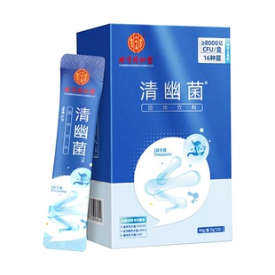 北京同仁堂清幽菌4000亿 内廷上用20条/盒甄选原料萃取科学配方
