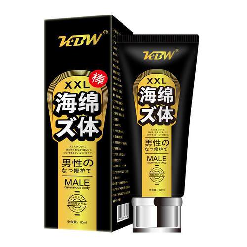 KBW男士按摩膏外用护理凝胶60ml/盒