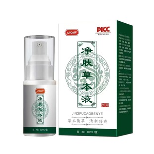 净肤草本净清肤液 清凉爽肤喷雾护理涂抹液【天猫正品】