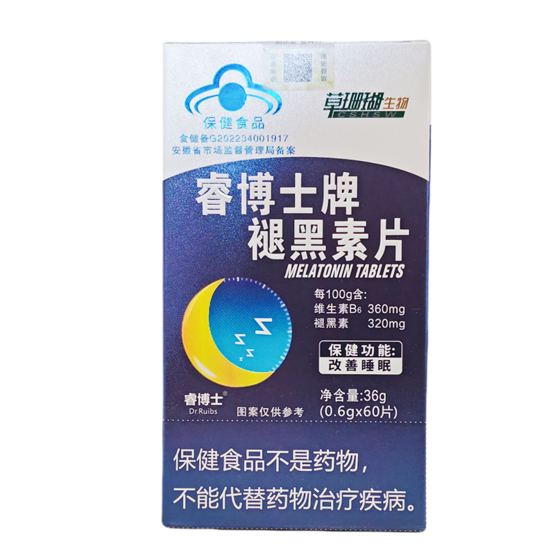 草珊瑚生物睿博士牌褪黑素片60片盒成人 维生素B6保健食品,保健食品/膳食营养补充食品,其他膳食营养补充剂,淘宝优惠券,粉丝福利购,淘宝优惠卷