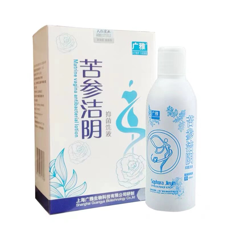 广雅妇苦参洁阴抑菌洗液180ml成人妇科男性抑菌液
