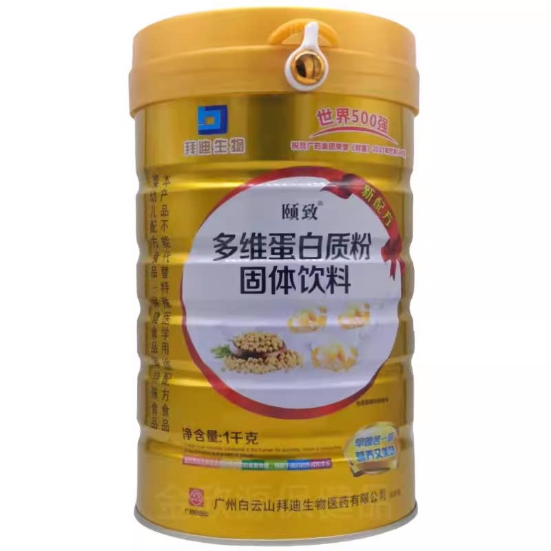 颐致无蔗糖蛋白质粉固体饮料1000克大桶装【天猫正品】