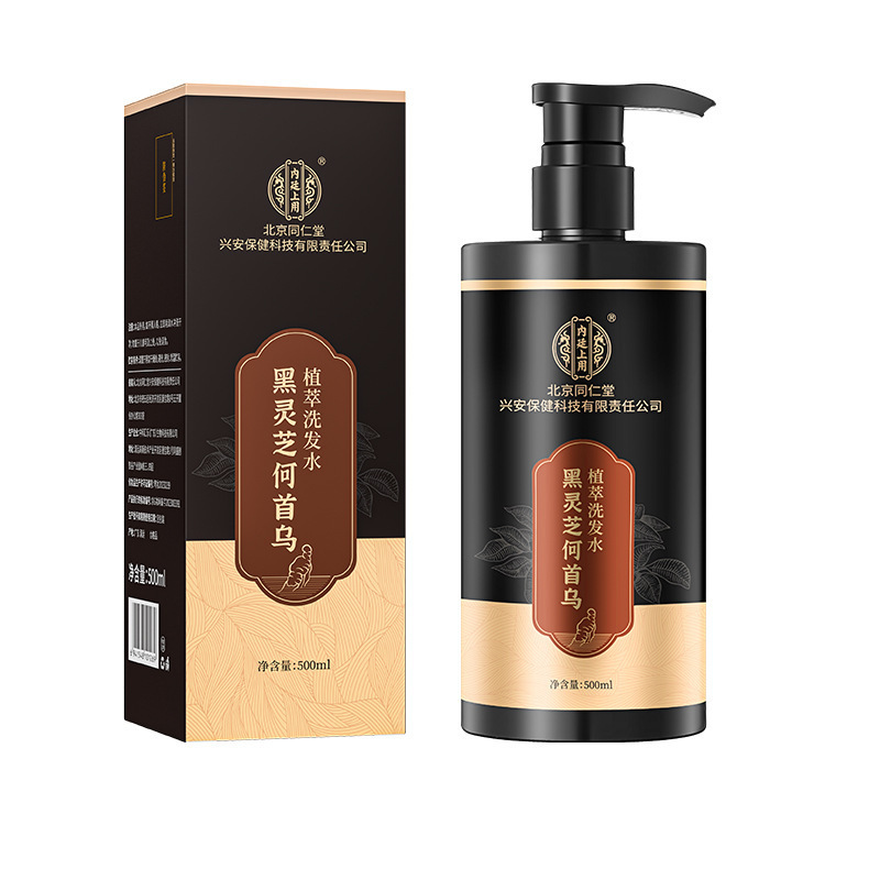 【天猫正品】北京同仁堂内廷上用黑灵芝何首乌植萃洗发水500ml/盒