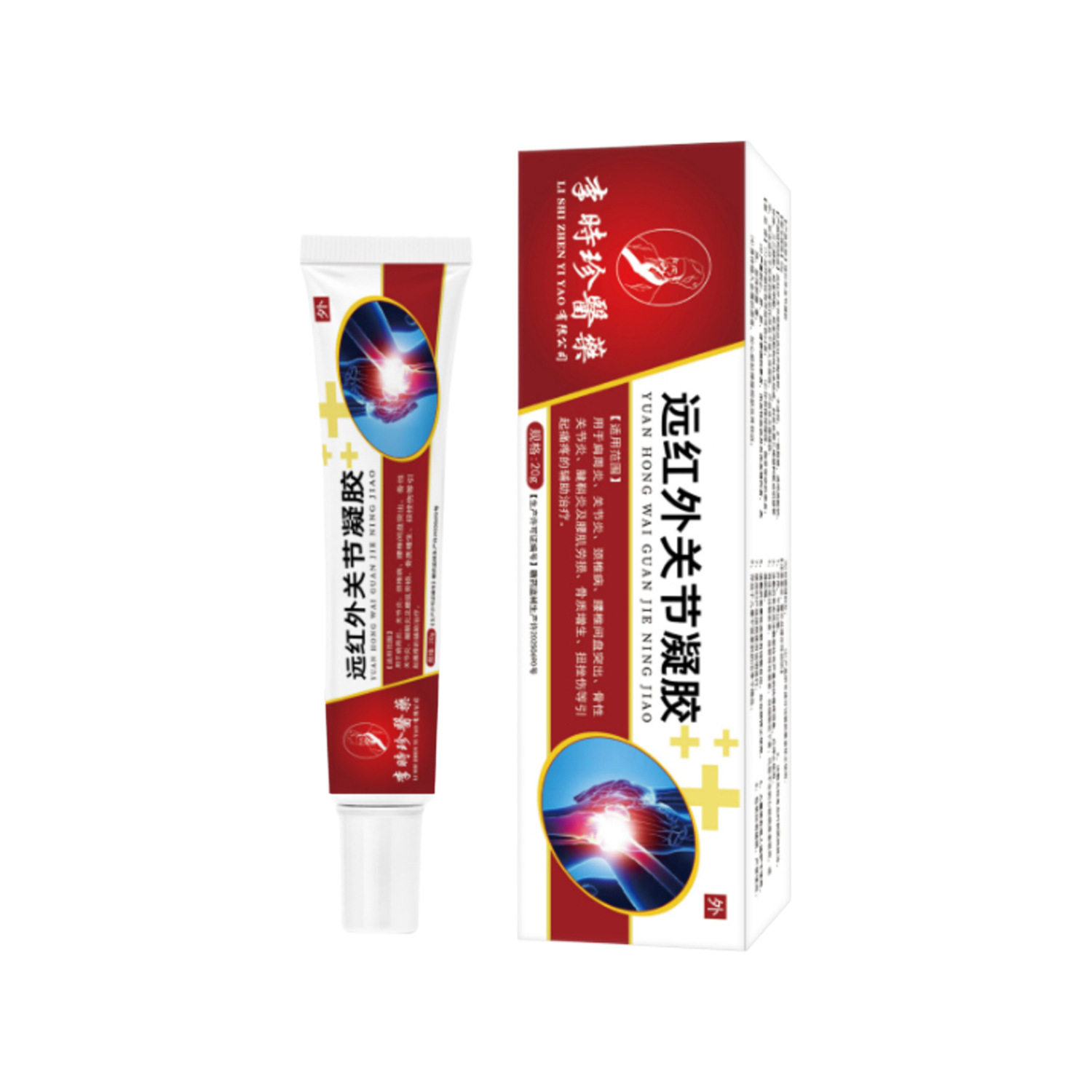 李时珍医药远红外关节凝胶肩周膝盖成人男女适用外用正品保证3送1,保健用品,皮肤消毒护理（消）,淘宝优惠券,粉丝福利购,淘宝优惠卷