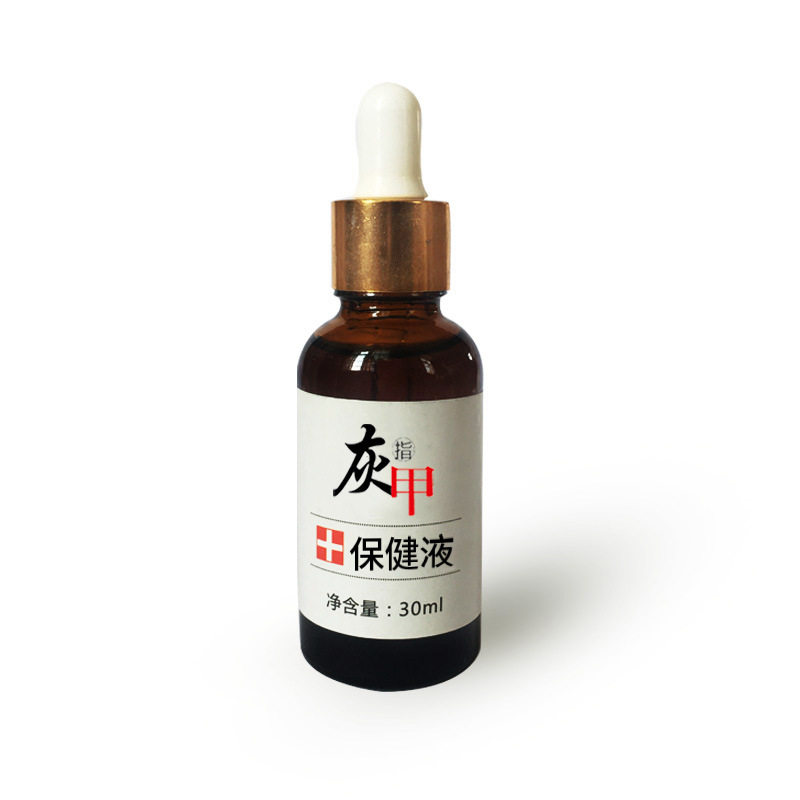 巡洋舰灰甲抑菌液灰指甲药新亮甲套装亮甲抑菌剂套装图片