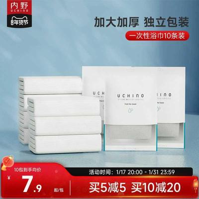 uchino内野一次性浴巾洗脸巾旅行便携式毛巾加大加厚旅游单独包装