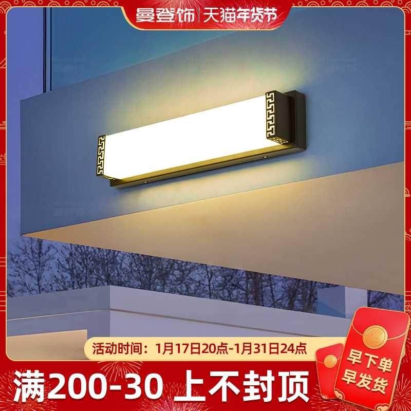 简约现代户外壁灯别墅小院户外灯门口门头横装壁灯室外防水露台灯_虎窝淘