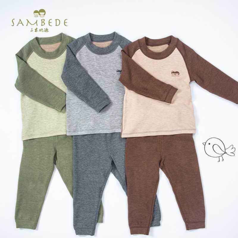 三木比迪儿童保暖内衣套装发热厚款打底衫婴儿衣服宝宝睡衣秋衣裤