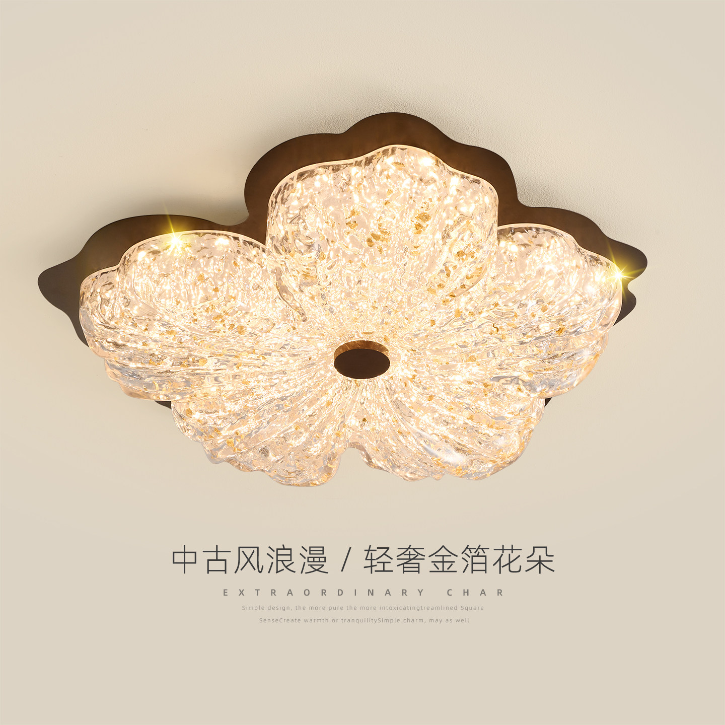金箔花瓣中古风卧室吸顶灯图片