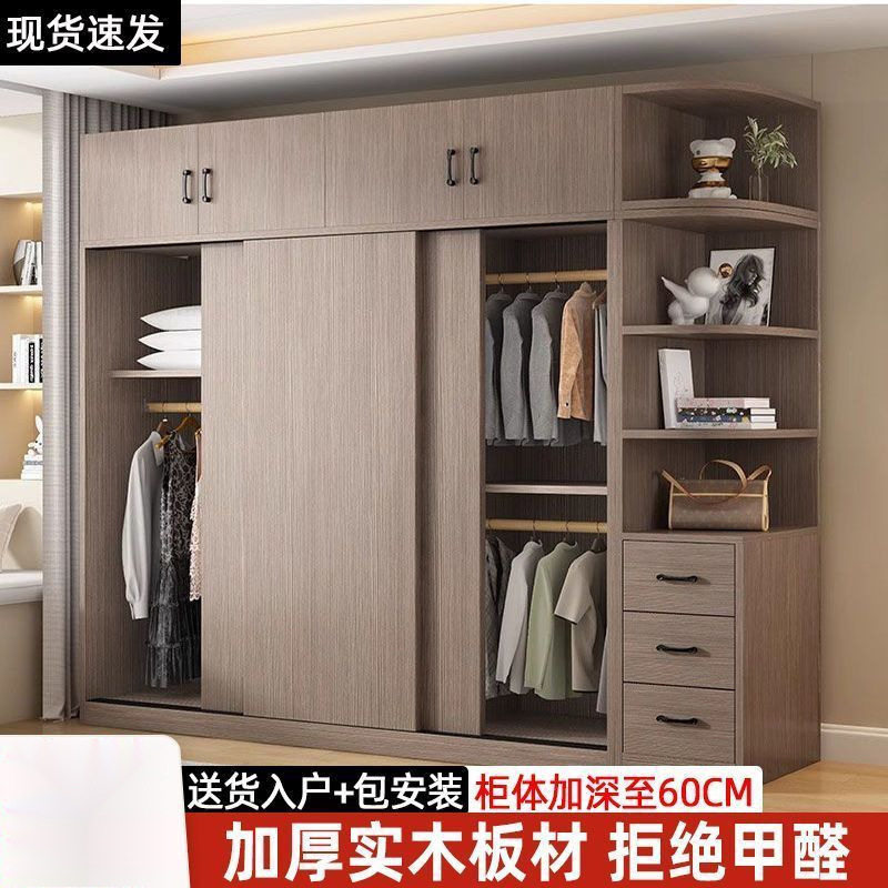 简约现代小户型推拉门收纳衣柜