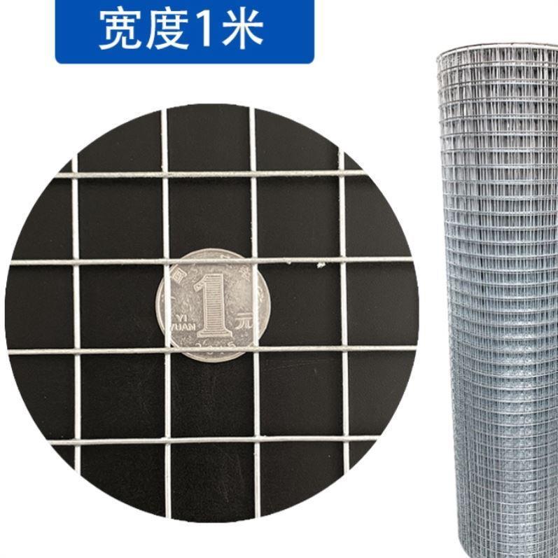 铁丝网格防护网阳台铁网。围网子家禽耐用工业禽用球场户外防蛇