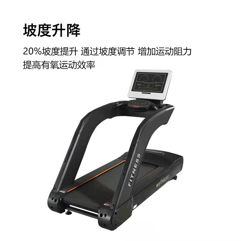 跑步机健身房专用大型商用家用静音超划算走步机无动力厂家跑步机