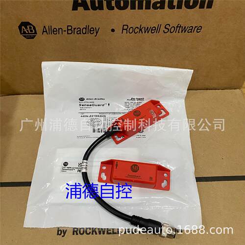 A-B非接触式开关Sensaguard全新440N-Z21SS2HN原装进口现货