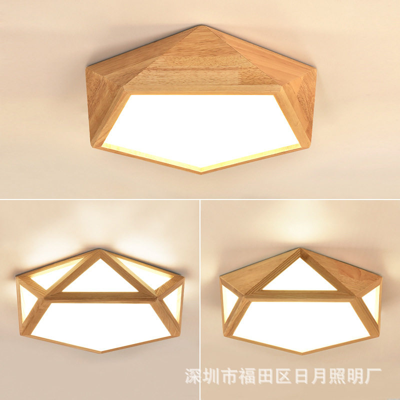 北欧原木实木LED吸顶灯