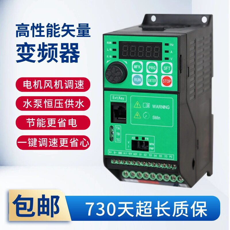 国丰GL1000三相变频器380V