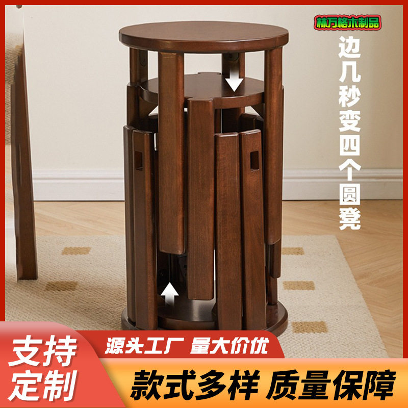 实木折叠凳一变四省空间收纳