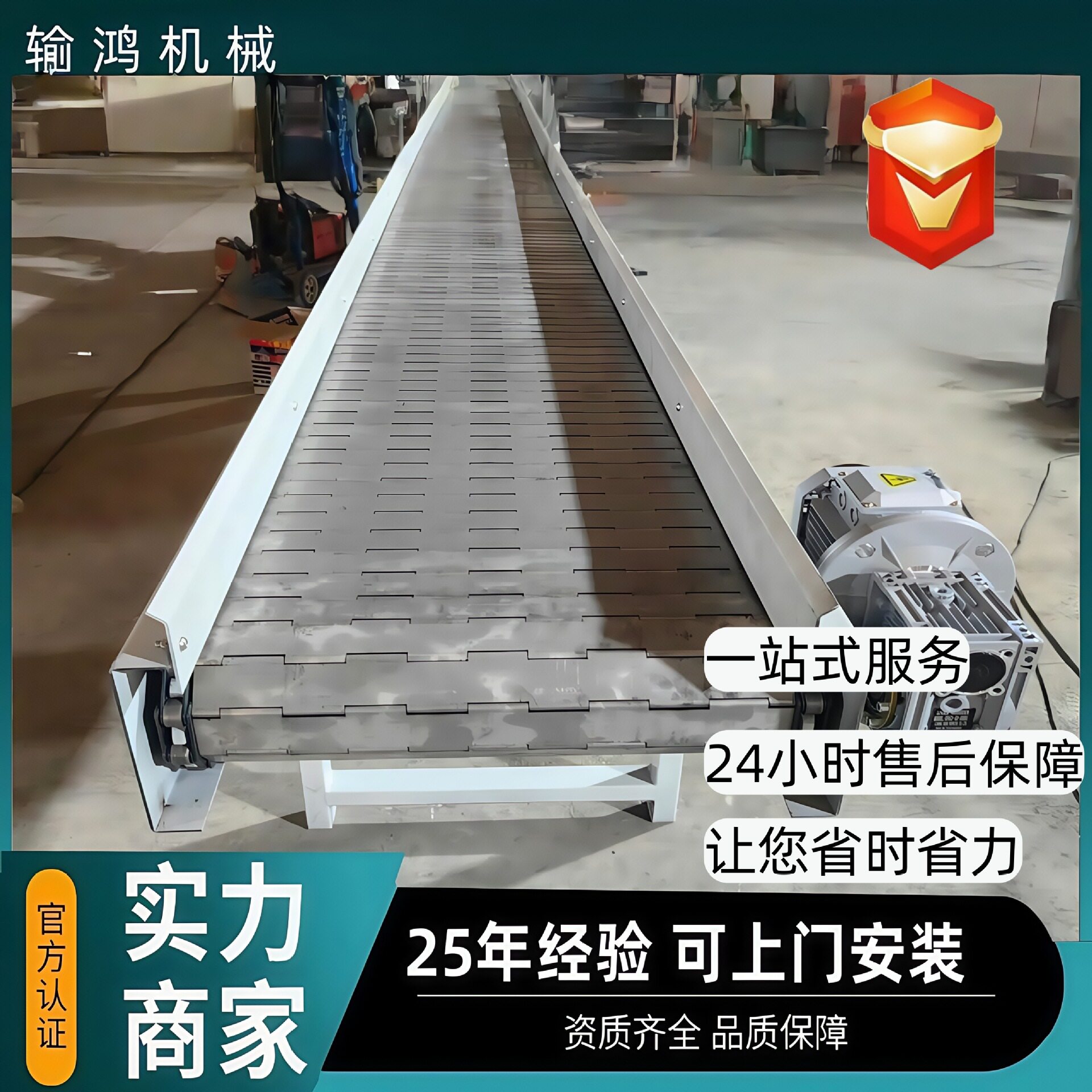 不锈钢链板输送机耐高温铸造件金属链板输送带不锈钢链板输送机