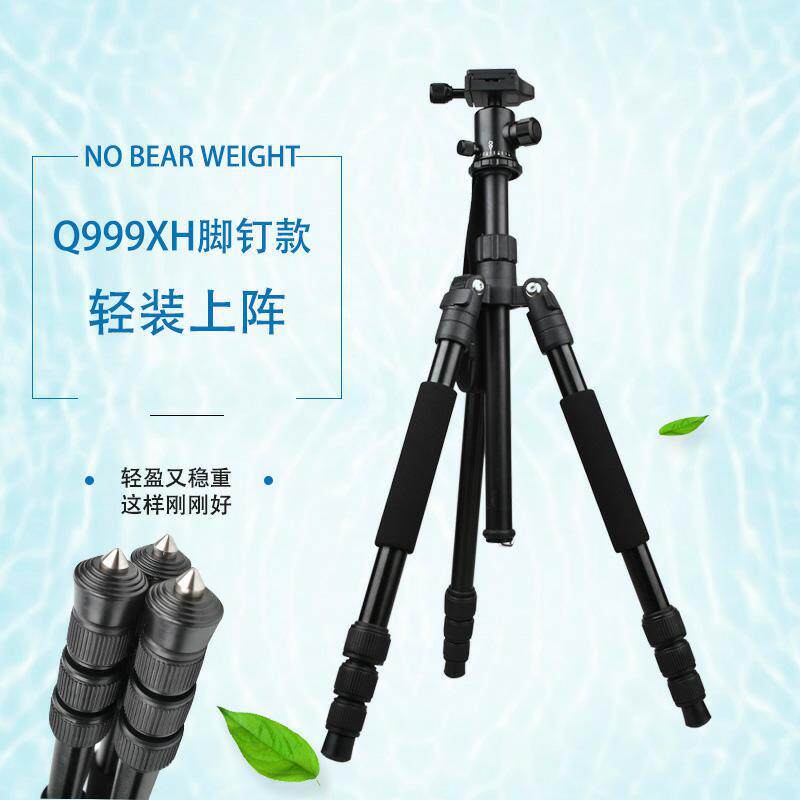 户外摄影三脚架反折便捷式脚钉单反相机支架1.6米专业摄影三脚架