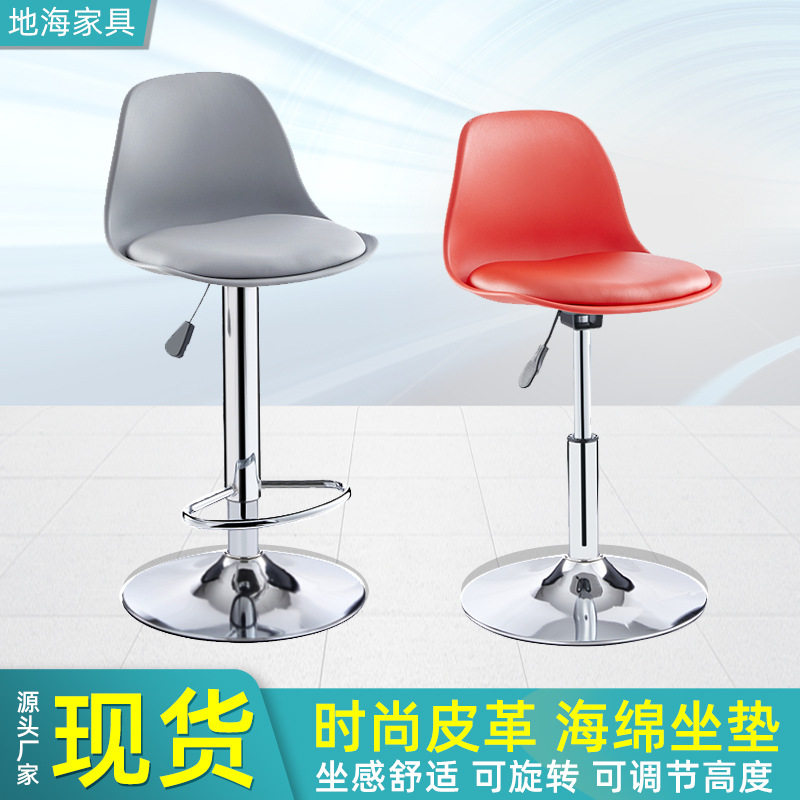 吧台椅可升降现代简约酒吧椅子美容美发靠背椅家用旋转高脚凳厂家