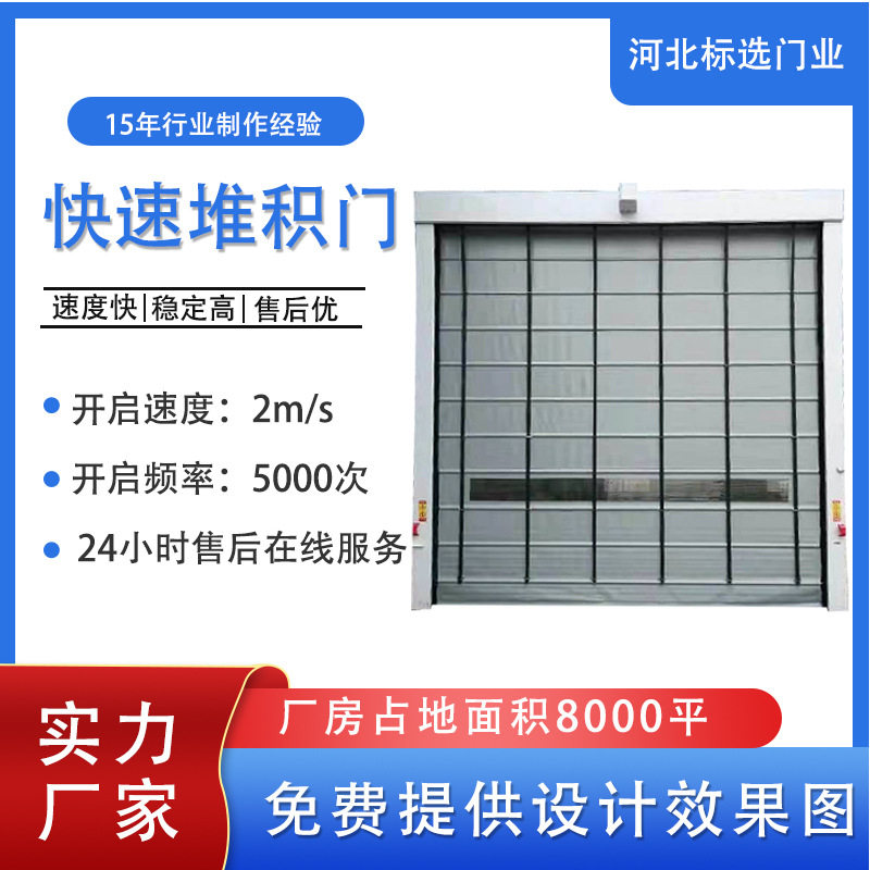 pvc门无尘车间自助洗车房厂房防尘感应软帘门卷帘门感应门电动门