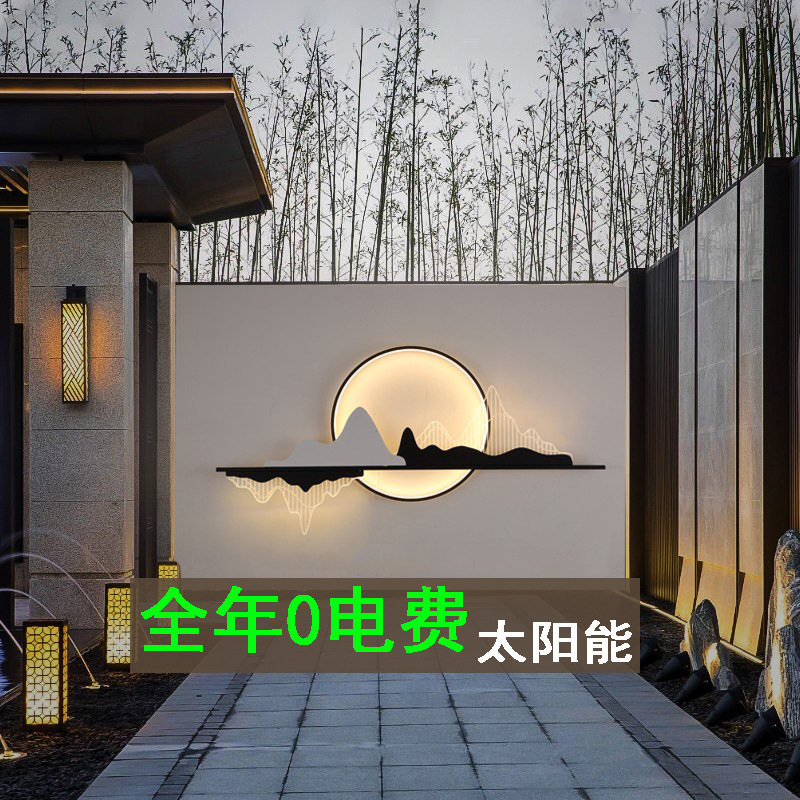 户外太阳能壁灯防水花园别墅庭院灯园林围墙设计新中式院子景观灯