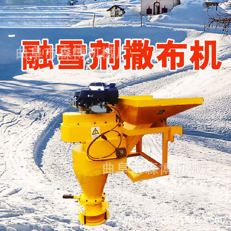 融雪剂撒布机市政环卫清雪除冰撒盐机冬季路面车载式融雪剂撒布机