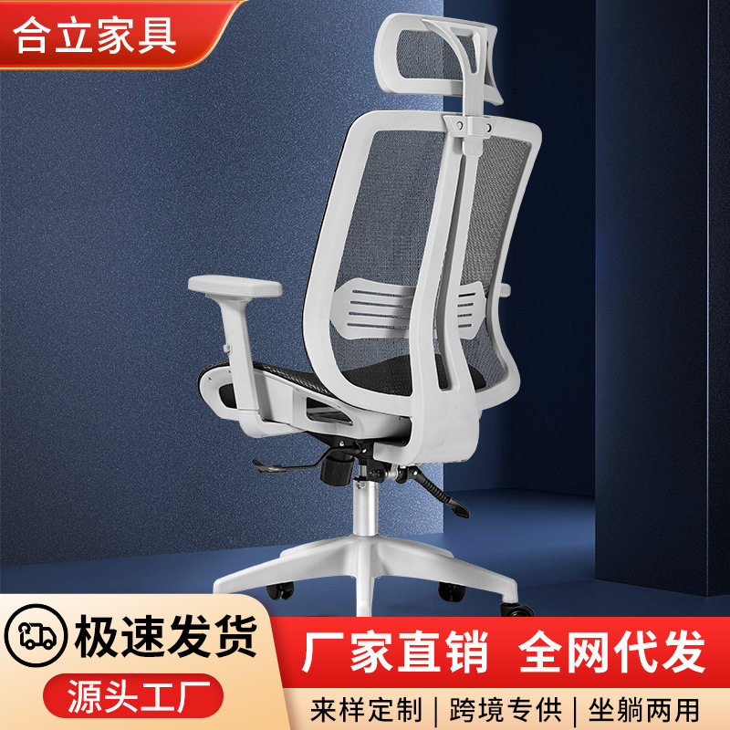 电脑椅椅子家用办公椅会议椅网椅升降椅转椅职员椅办公座椅MC015