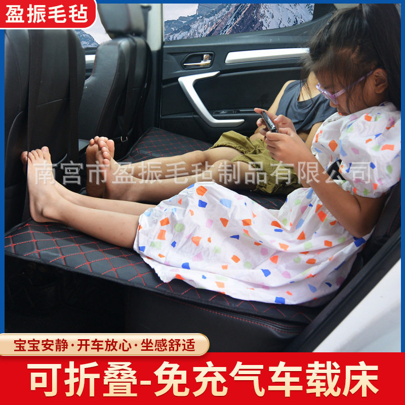 现货批发非充气床睡垫 后排床板可折叠旅行汽车后座免充气车载床