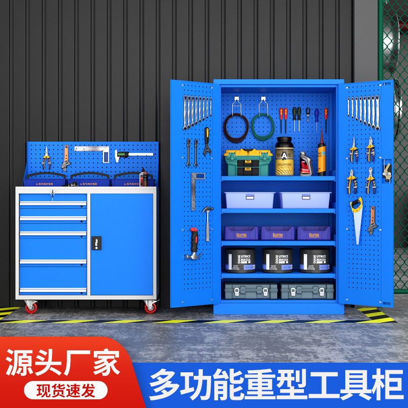 重型五金工具柜车间汽修收纳柜多功能抽屉式带锁储物柜加厚铁柜子