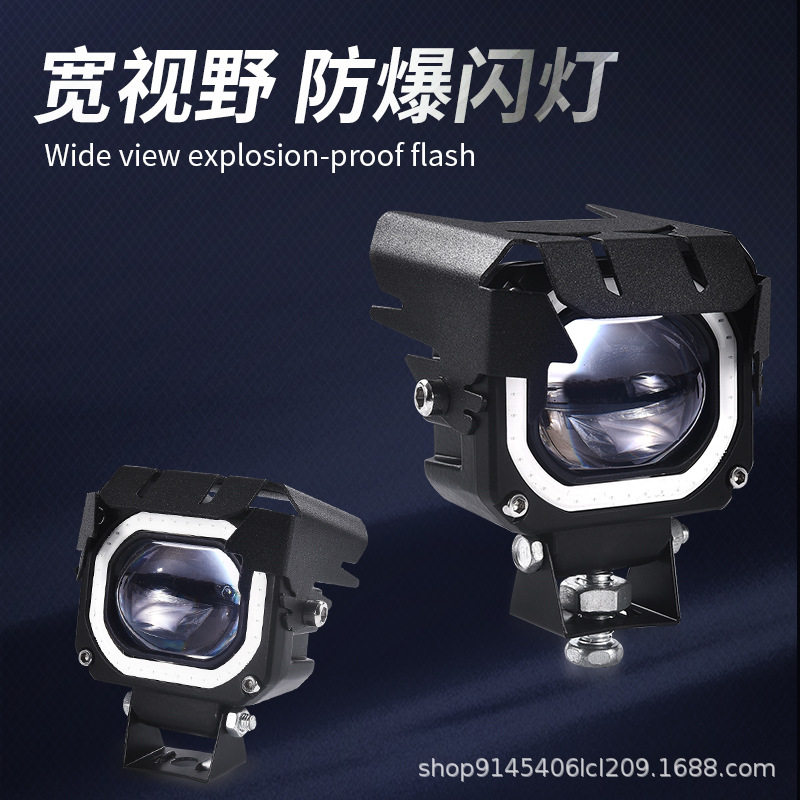 摩托车LED外置远近一体大灯