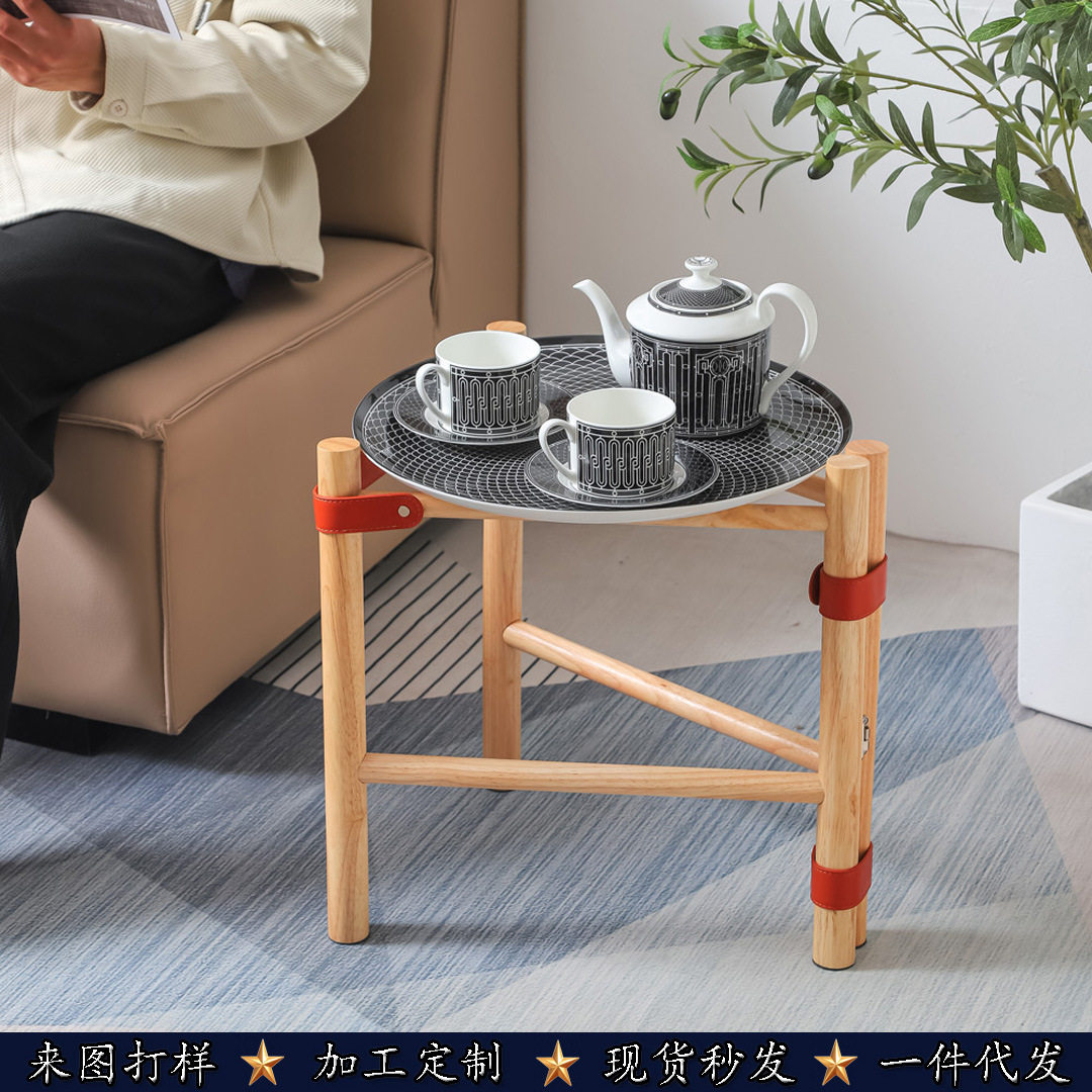 2024创意家居中古小茶几北欧ins实木骨瓷托盘可拆卸沙发边几批发