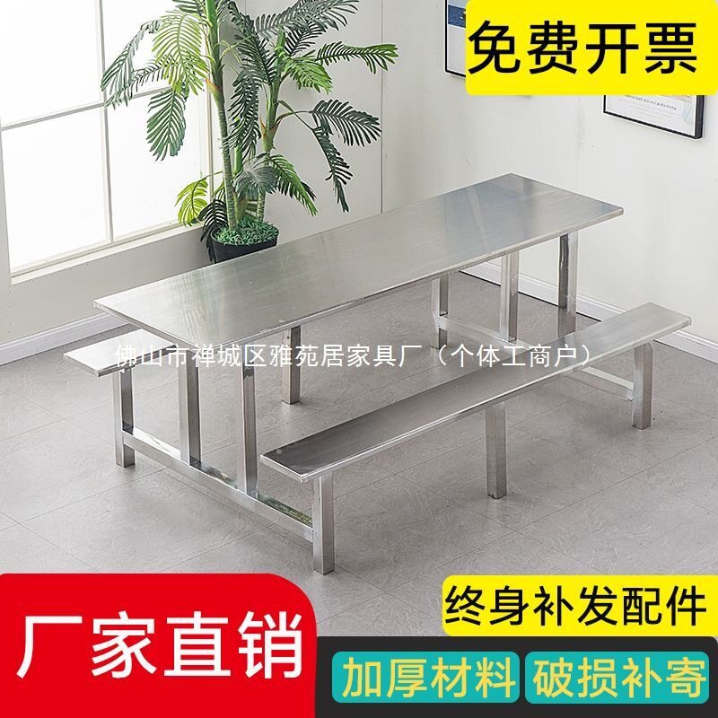 学校学生员工厂工地饭堂连体4人8人6人超市门口不锈钢食堂餐桌椅