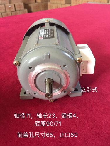 上海瑞顺电机YS5634/180W 380V 1400转