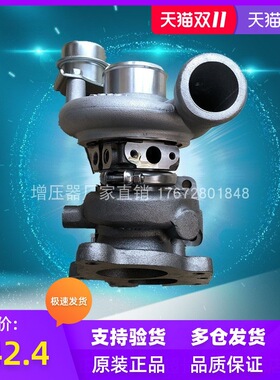 长丰猎豹涡轮增压器上海菱重2.0陆丰X5众泰T600  X7 49389-05720