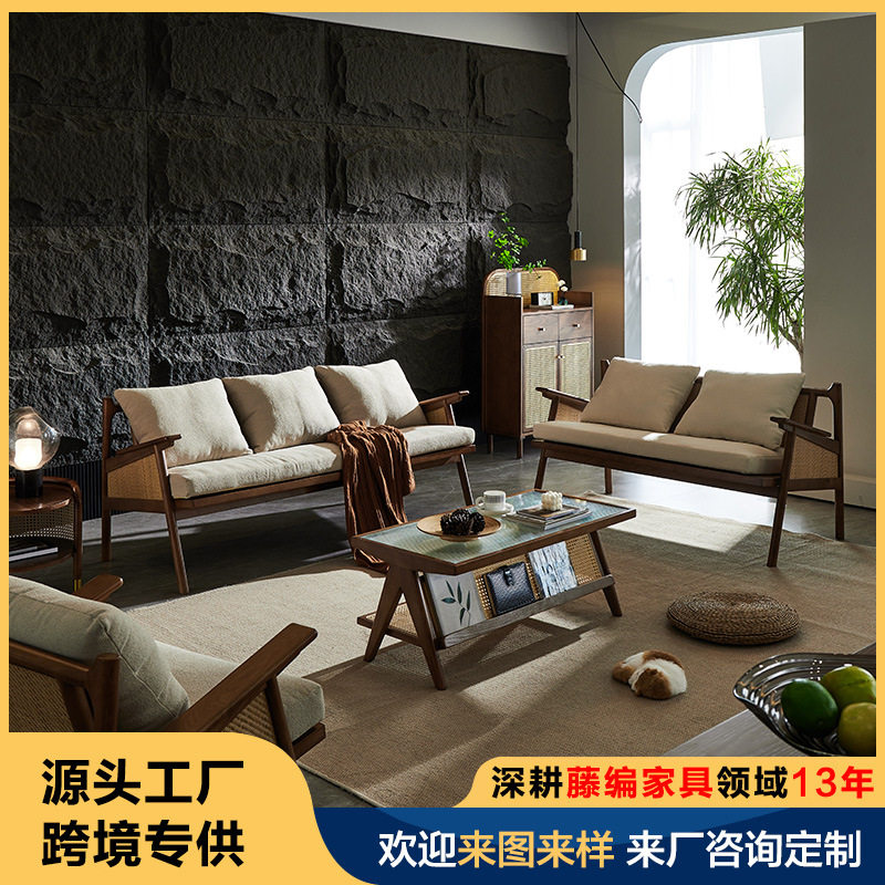 藤编大师藤椅沙发休闲扶手藤沙发日式复古小户型实木藤编沙发组合