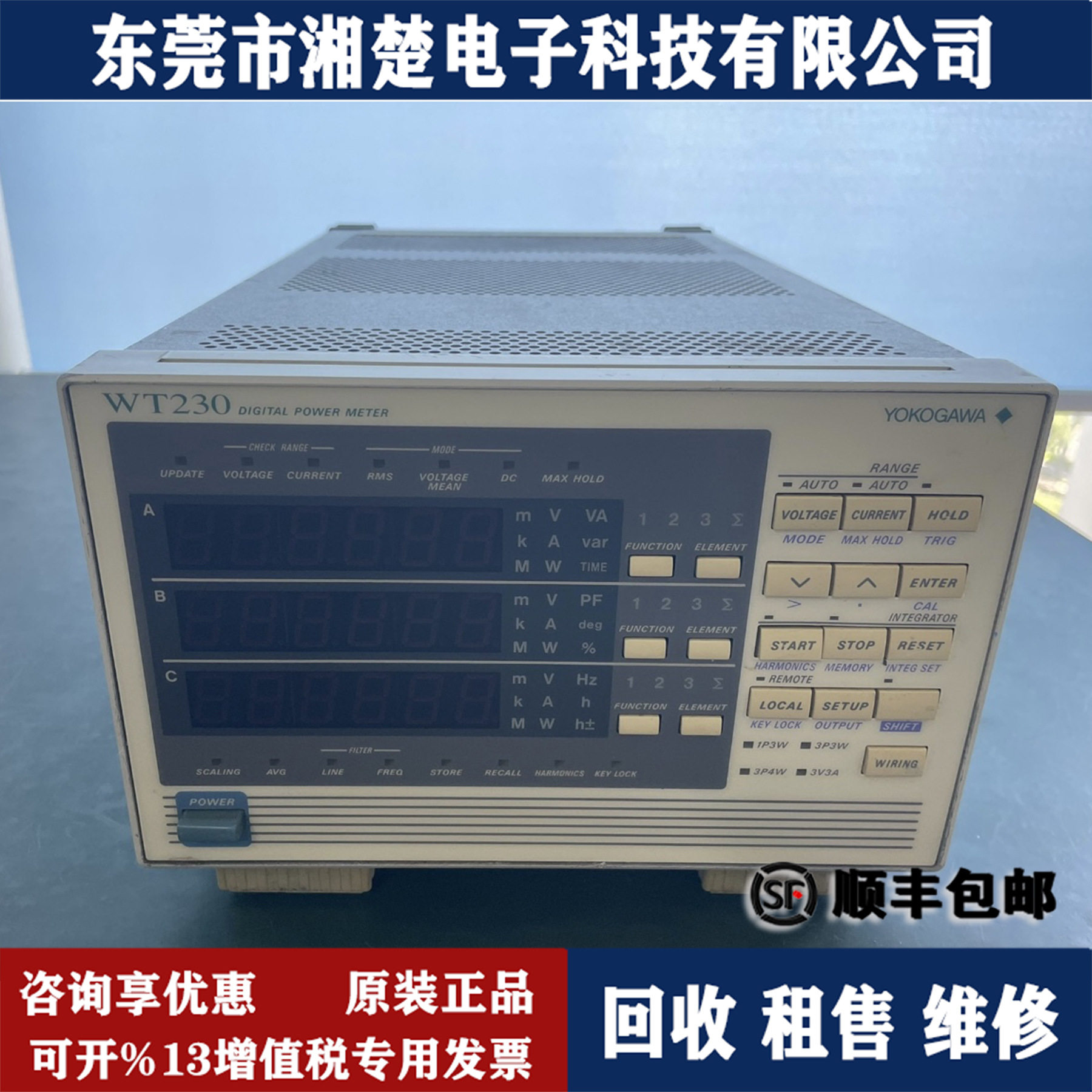 日本Yokogawa横河WT230 数字多功能功率计AQ6370D AQ6370C AQ6380
