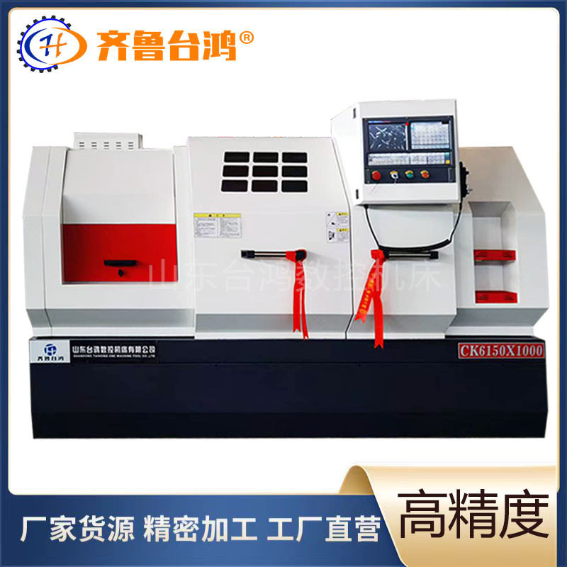 CK6150数控车床三挡变速云南一机光机数控车床卧式硬轨数控机床
