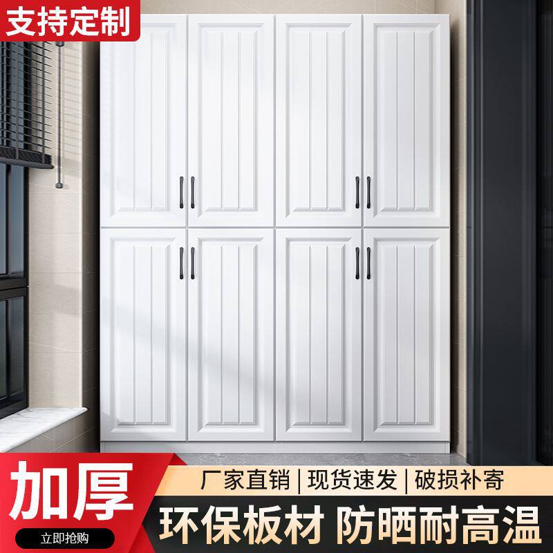 阳台储物柜防晒卧室家用多层收纳储物柜鞋柜大容量带门高柜