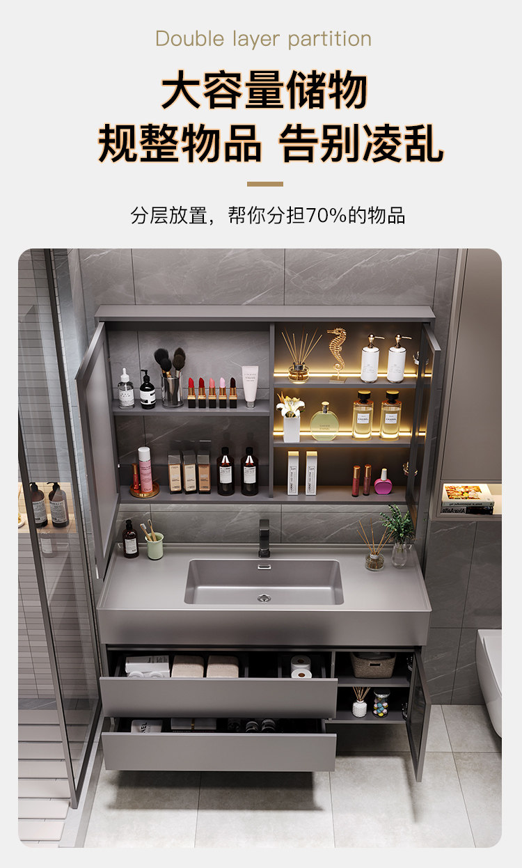 ?现代简约岩石一体浴室柜组合轻奢智能洗手池洗脸镜卫生间洗漱